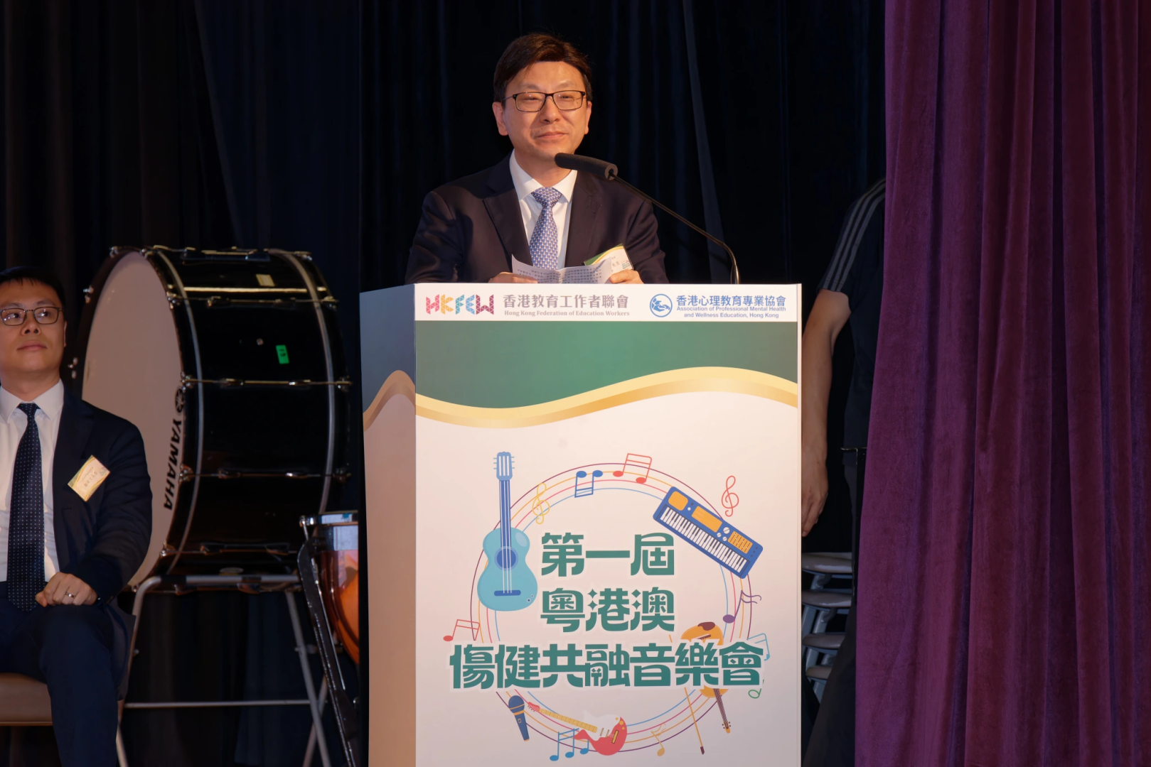 第一屆粵港澳大灣區傷健共融音樂會