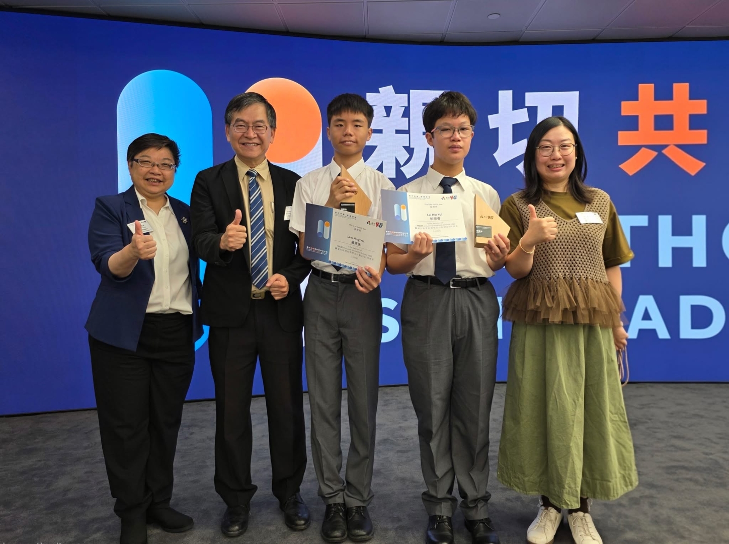 2025年親切共融潛能獎學金