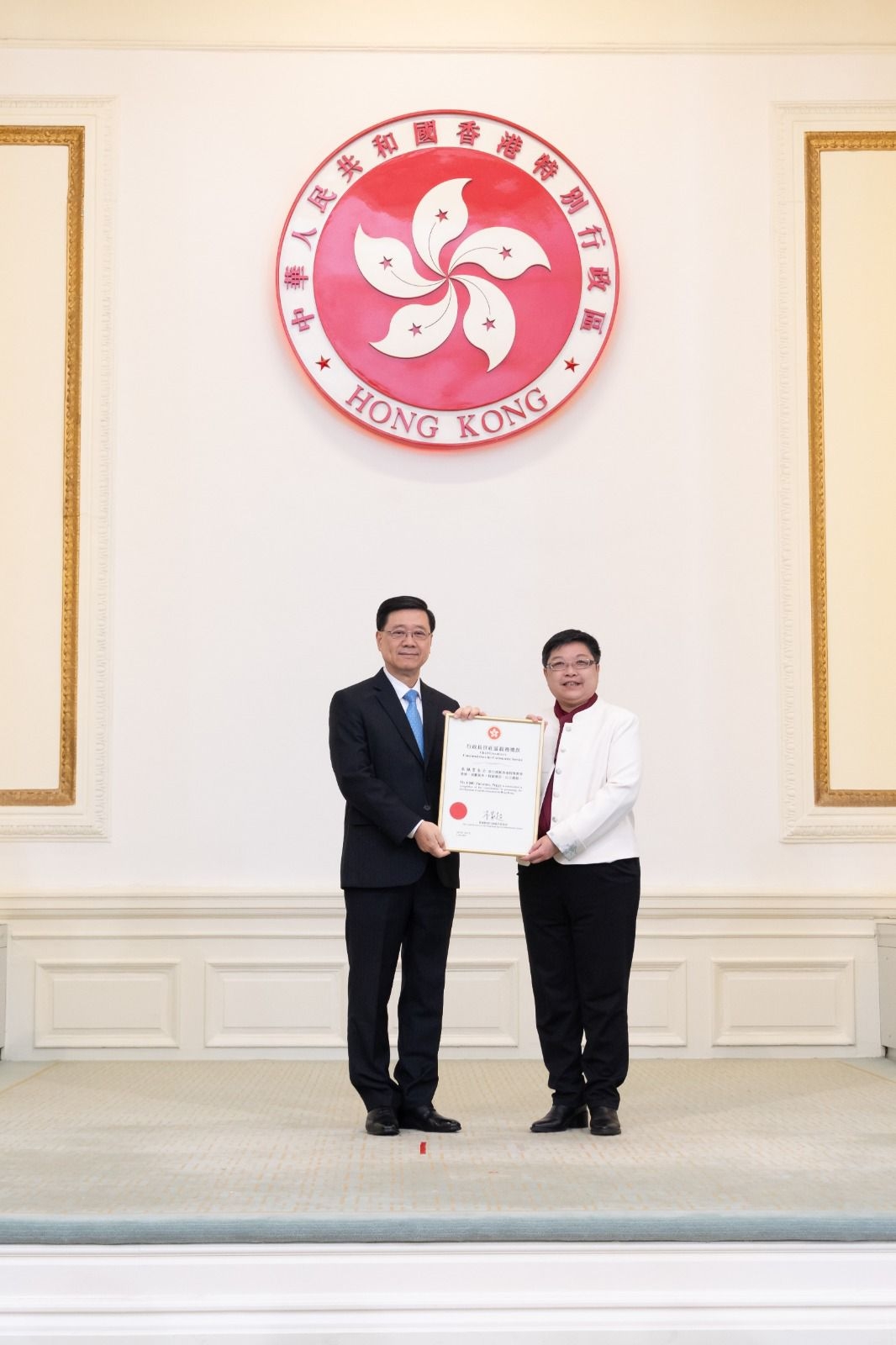 行政長官社區服務獎狀