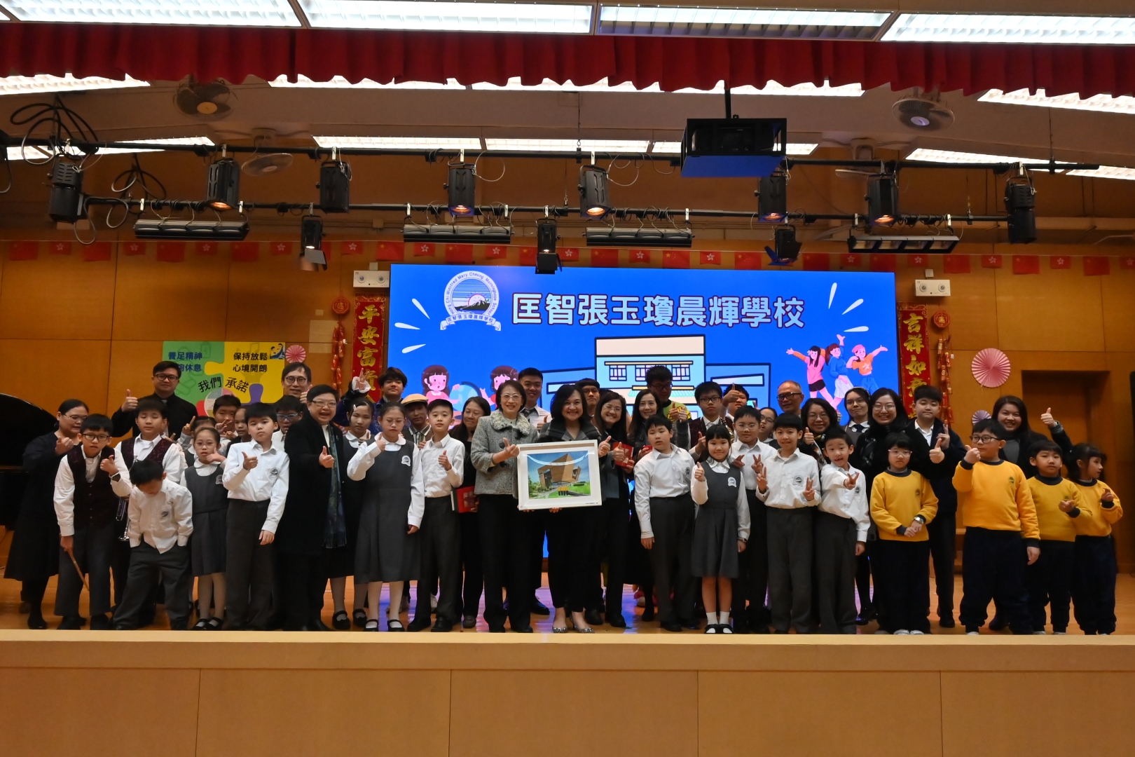 歡迎教育局首席助理秘書長(特殊教育)李慧冰女士蒞臨本校參訪